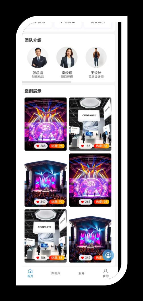 企业宣传小程序界面截图1