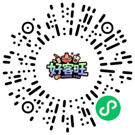好客旺行业通界面展示