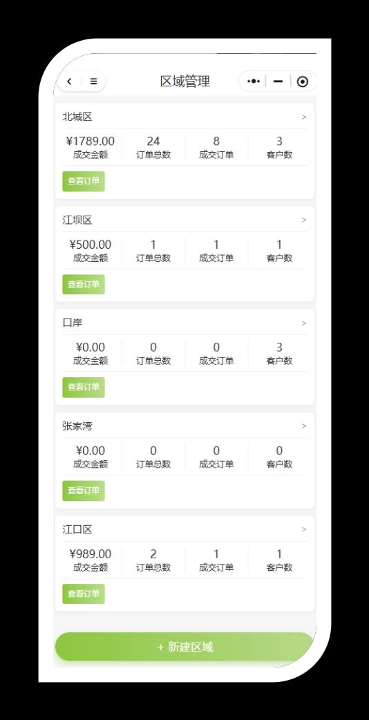 雨桐憬程商城界面截图1